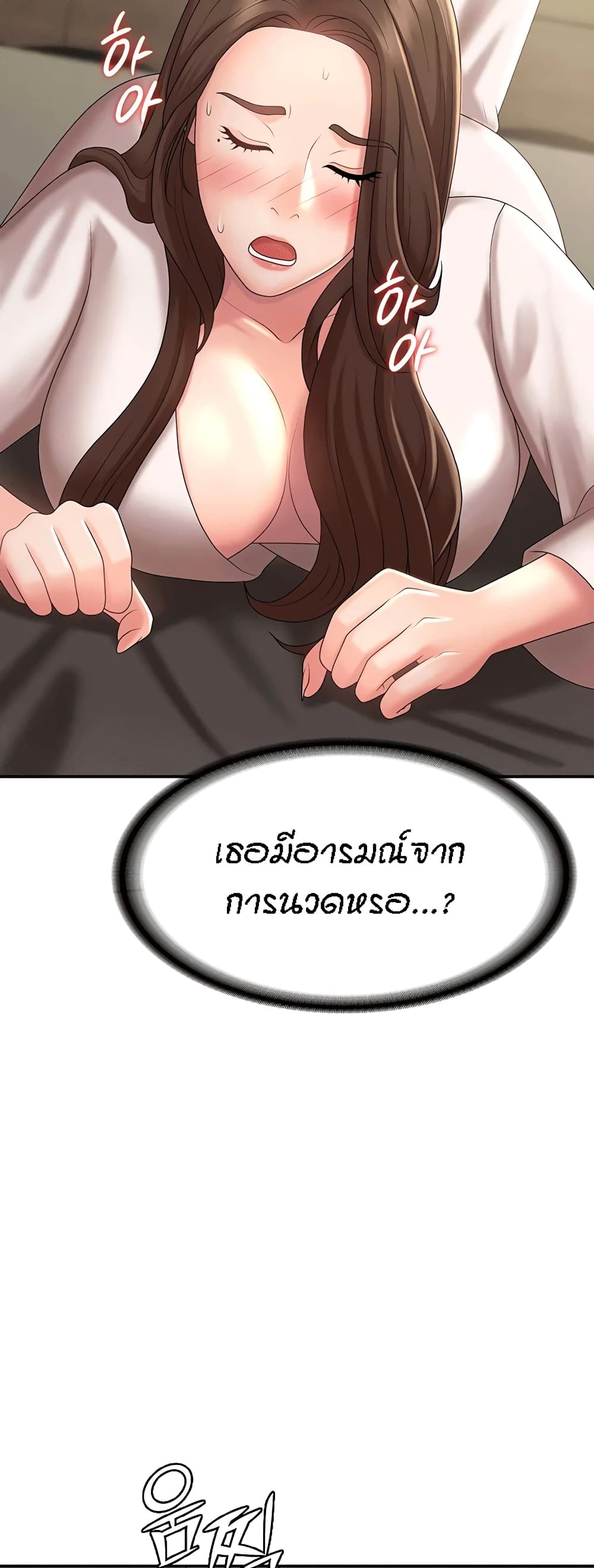 Aunt Puberty 21 42